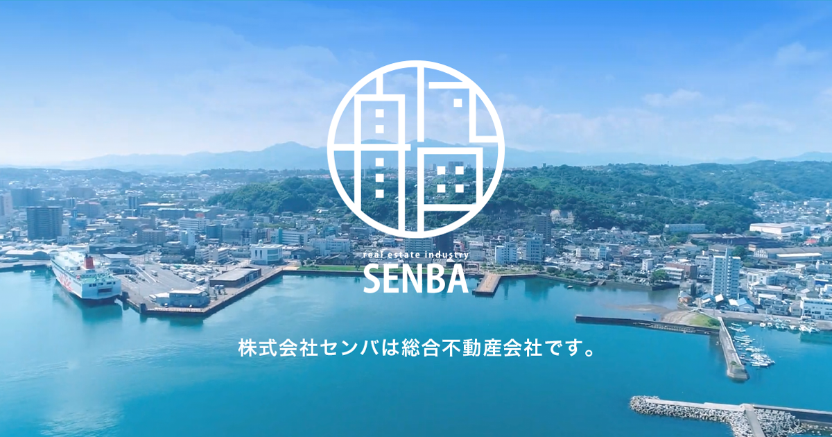 株式会社センバ